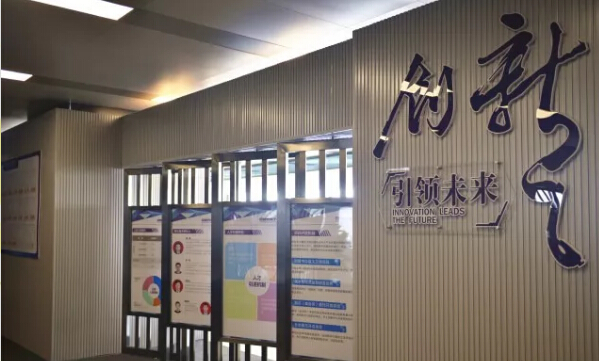 Z6·尊龙凯时「中国区」官方网站