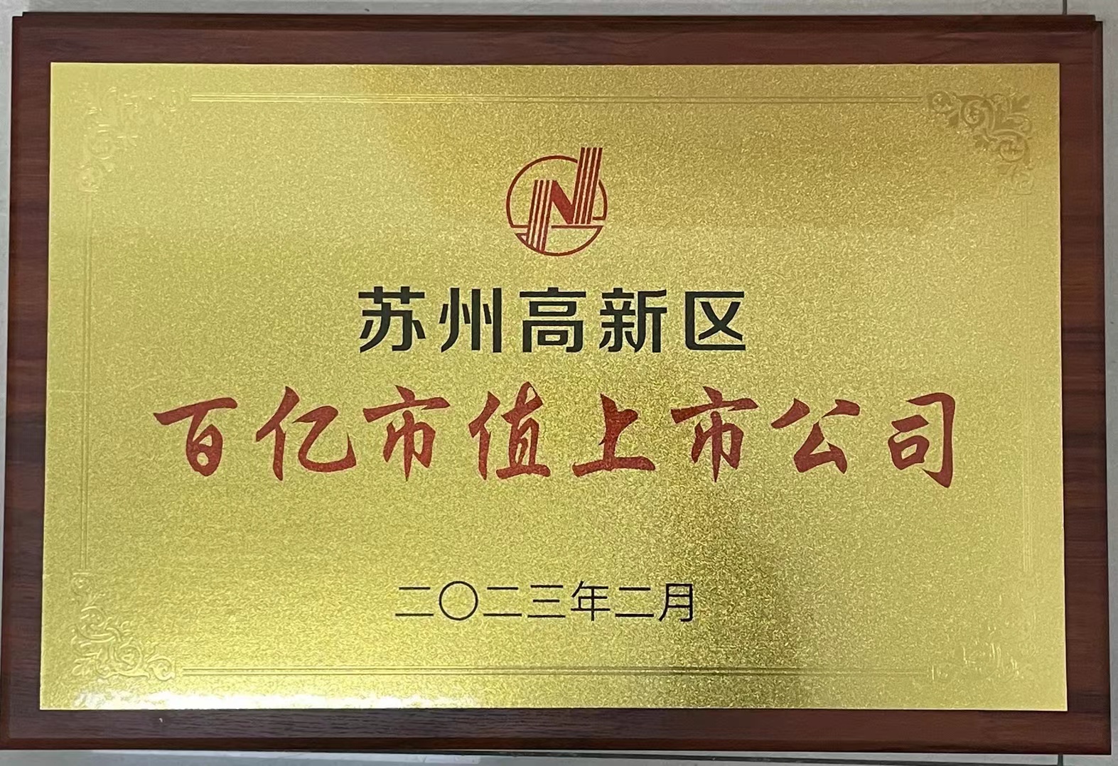 Z6·尊龙凯时「中国区」官方网站