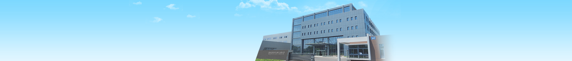 Z6·尊龙凯时「中国区」官方网站